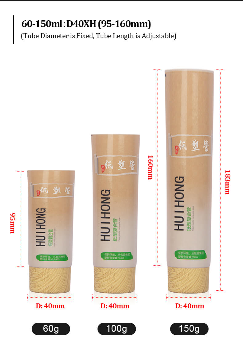 Paper Plastic Packaging Tube Custom Paper Plastic Packaging