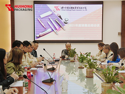 Réunion de vente annuelle de Huihong