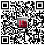 Numériser à Wechat